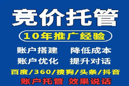 快速提升效果的信息流广告开户策略案例