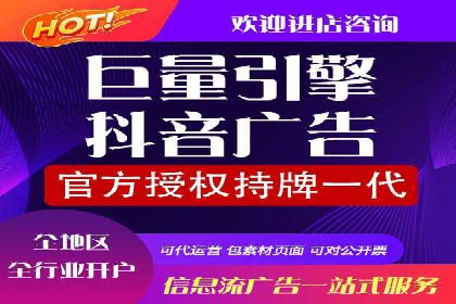 精准定位，高效转化：信息流广告投放策略案例分享